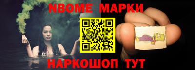 MESCALINE Абакан