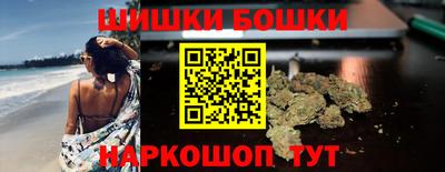 шишки Азнакаево