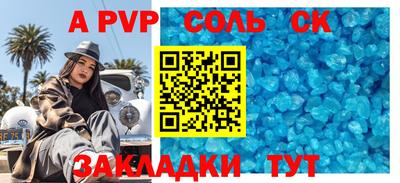тгк Рязань
