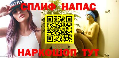 шишки Азнакаево