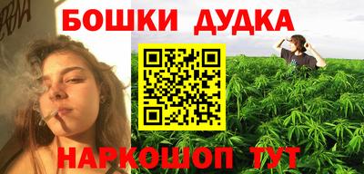 MESCALINE Абакан
