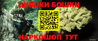 прущие грибы Абинск