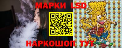 MESCALINE Абакан