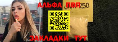 MESCALINE Абакан