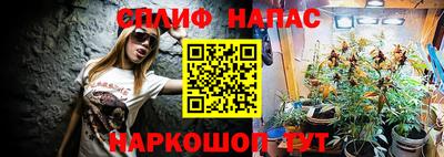 MESCALINE Абакан