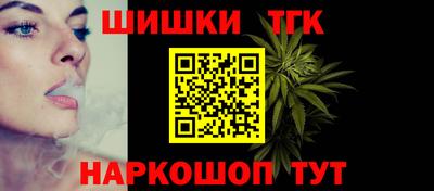 MESCALINE Абакан