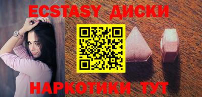 MESCALINE Абакан