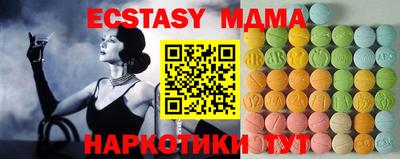 индика Рузаевка