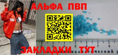 MESCALINE Абакан