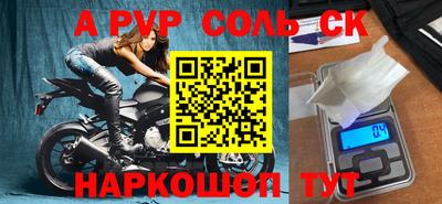 шишки Азнакаево