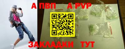 тгк Рязань