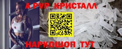 MESCALINE Абакан