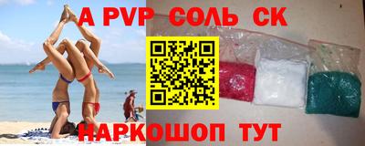 прущие грибы Абинск