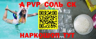 индика Рузаевка