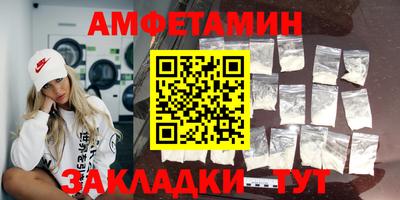 шишки Азнакаево