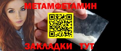 индика Рузаевка