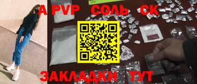 тгк Рязань