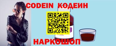 прущие грибы Абинск