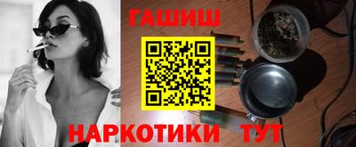 шишки Азнакаево