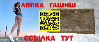прущие грибы Абинск