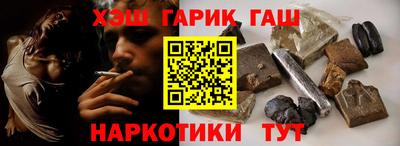 прущие грибы Абинск