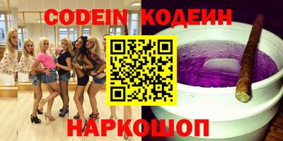 прущие грибы Тавда