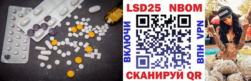 ЛСД экстази кислота  Омск 