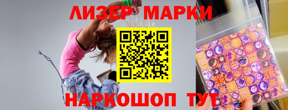 Омск  ЛСД экстази ecstasy  Вход с VPN  Лсд 25 экстази  LSD-25 экстази кислота 