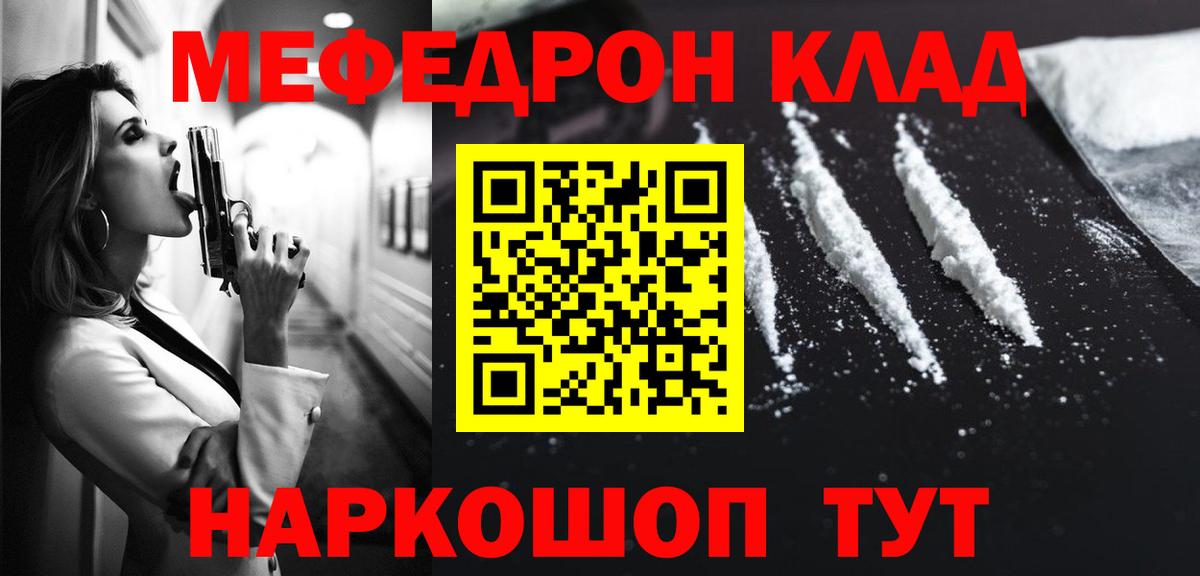 Мяу-Мяу Омск