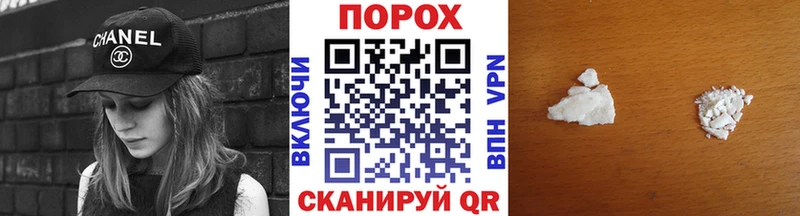 Первитин винт  Омск 