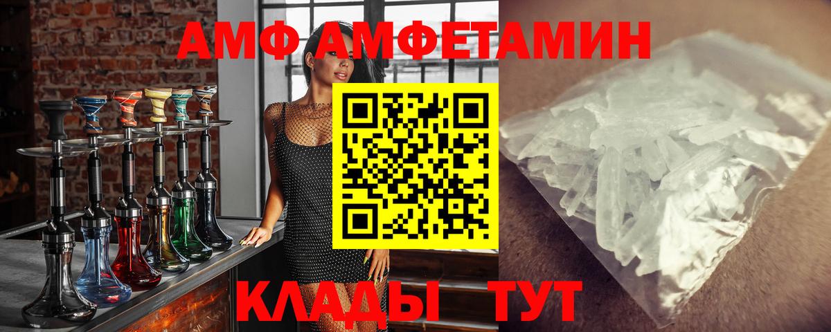 Метамфетамин мет Омск