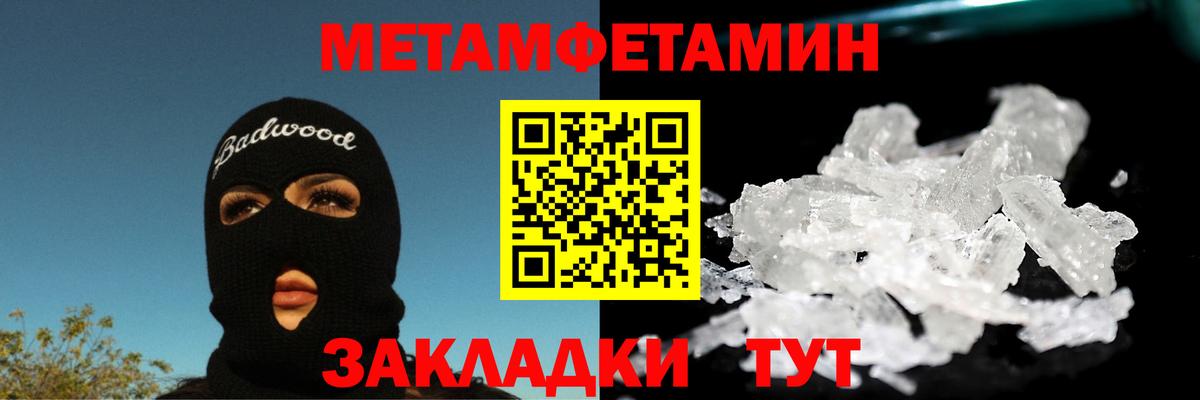 Первитин витя  Вход с VPN  Омск 