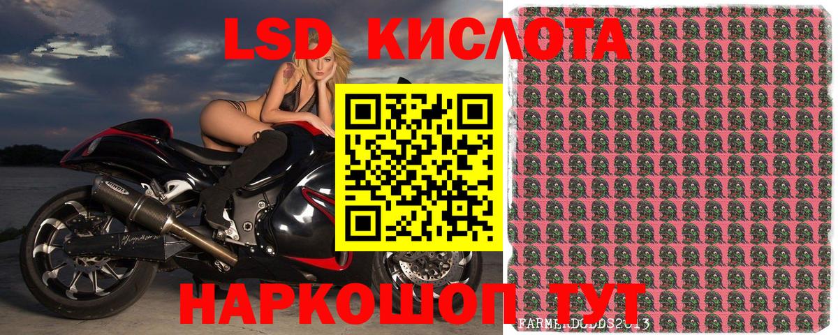 Марки NBOMe 1500мкг Омск