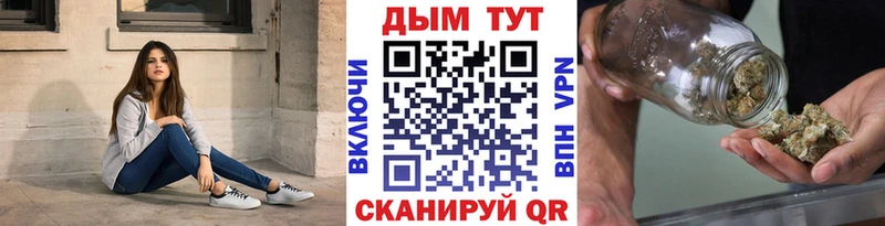 сколько стоит  Омск  Каннабис план 