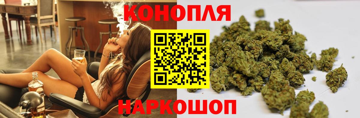 Бошки марихуана сатива  Бошки Шишки планчик  Марихуана AK-47  Вход с VPN  Омск  Марихуана LSD WEED 