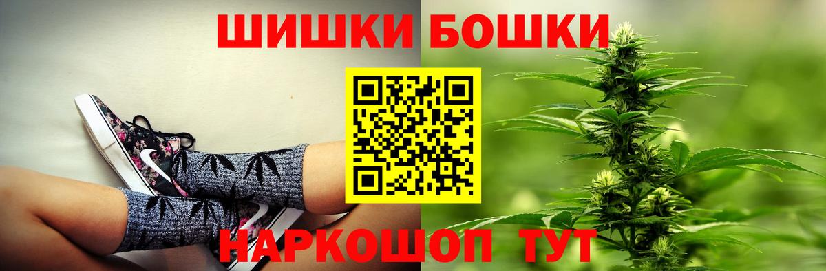 Омск  Конопля сатива  Вход с VPN  Конопля Amnesia  МАРИХУАНА семена  МАРИХУАНА индика 